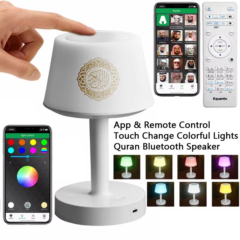 Audio Music Center - イスラム教のアラビア語コーラン、ムスリム、ラマダン、アザーン、コーランナイトライト、明るいランプ、ワイヤレスBluetoothスピーカー、ポータブル、イスラム教、アラブ、聖典の音楽