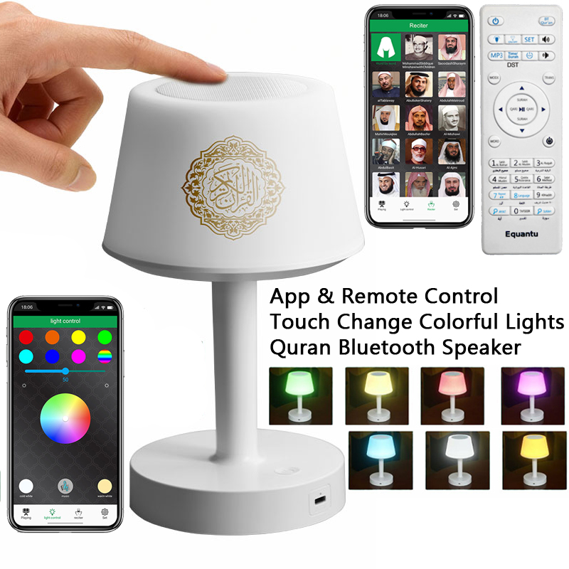 Audio Music Center - イスラム教のアラビア語コーラン、ムスリム、ラマダン、アザーン、コーランナイトライト、明るいランプ、ワイヤレスBluetoothスピーカー、ポータブル、イスラム教、アラブ、聖典の音楽