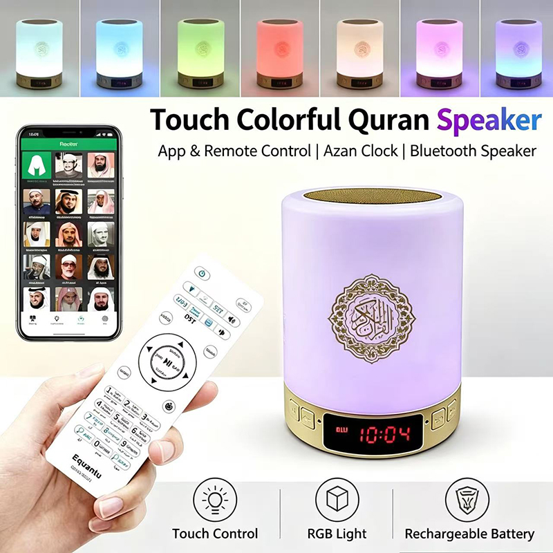Audio Music Center - ナイトライトイスラム教徒アラビア語コーランアザン時計イスラムワイヤレスBluetoothスピーカーコーランポータブル明るいランプアラブイスラム教聖ラマダン