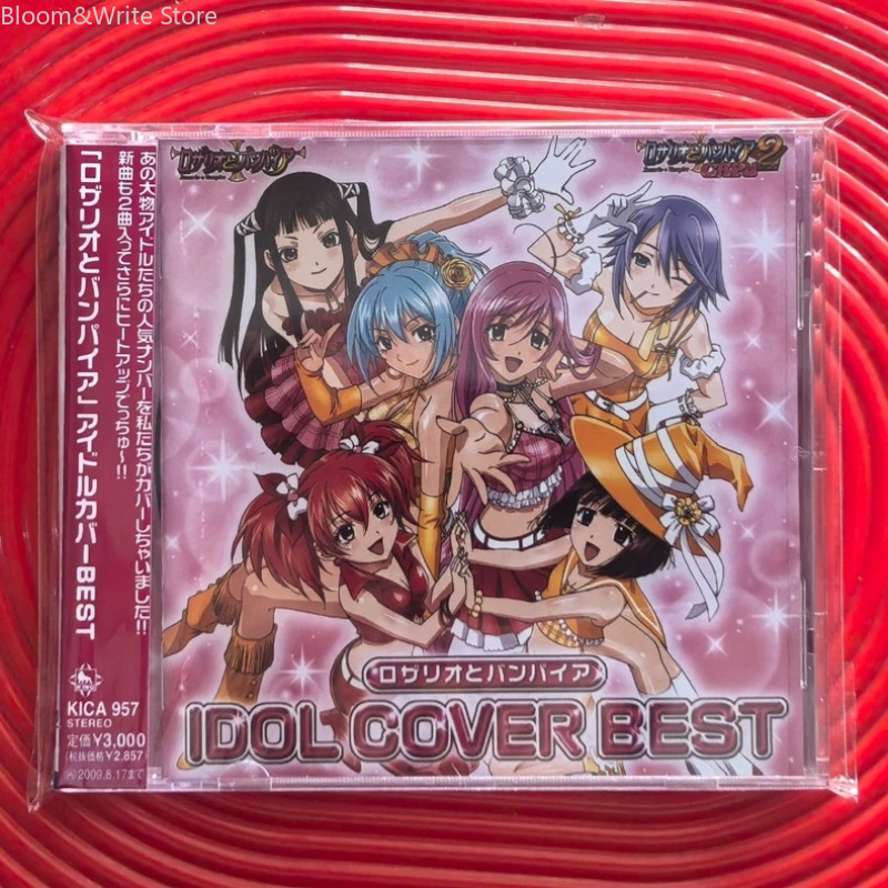 Audio Music Best - アニメロザリオヴァンパイアサウンドトラックCDナナ美月ベストアルバムアニメ音楽レコードコスプレグッズカーパーティーオーディオディスク音楽ギフト