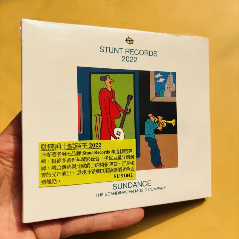 Audio Music In - ジャズ・オーディション・キング2022 STUNT RECORDS SUNDANCE CD 美しいジャズ音楽コンピレーション・オーディオCD