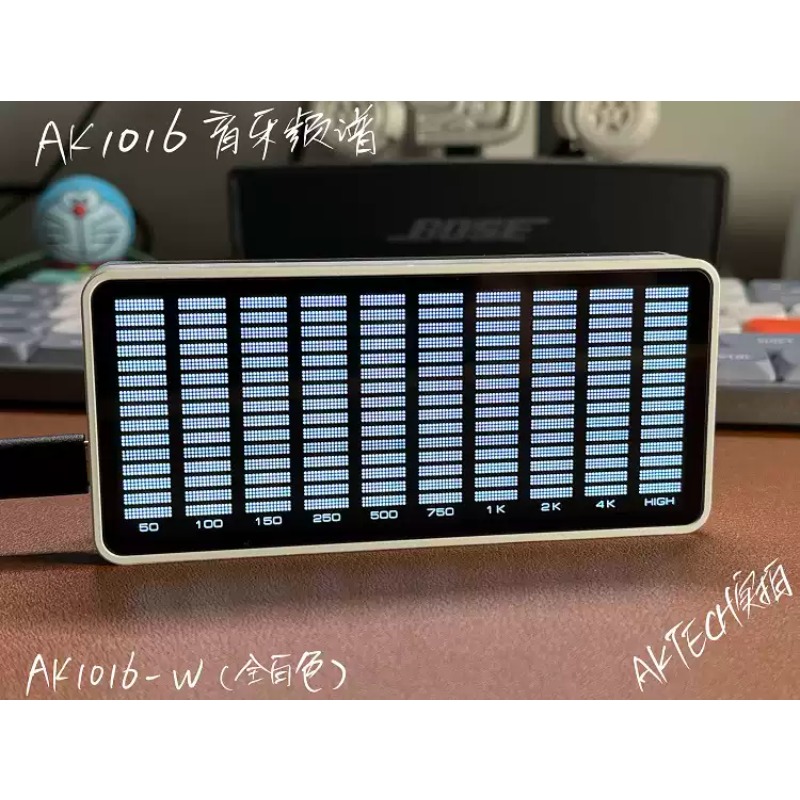Audio Music Store - エバーブライトストア AK1016 ステレオミュージックスペクトラムライト | オーディオダイナミックレベルアンビエントインジケーター