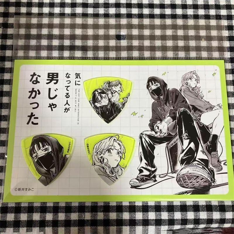 Electric Guitar Pick Pack - アニメ「彼が気になる人間は根本男性ではありませんでした」コスプレエレキギターピック、指用ピック、指用スラップネル3個アクセサリー