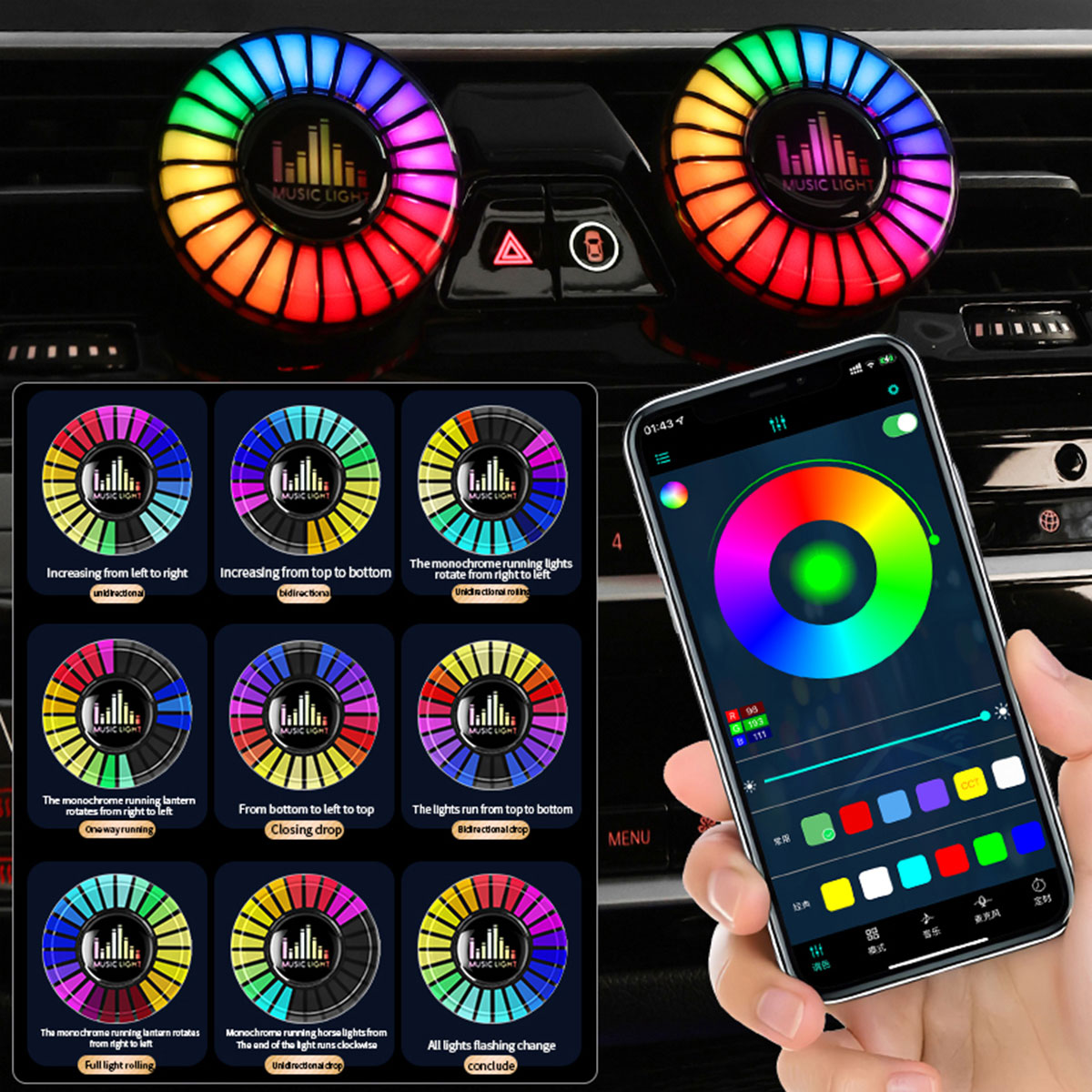 車載音楽リズムランプ 車用エアコン吹き出し口芳香剤 D2 車 - Audio Music Light のレビューと価格