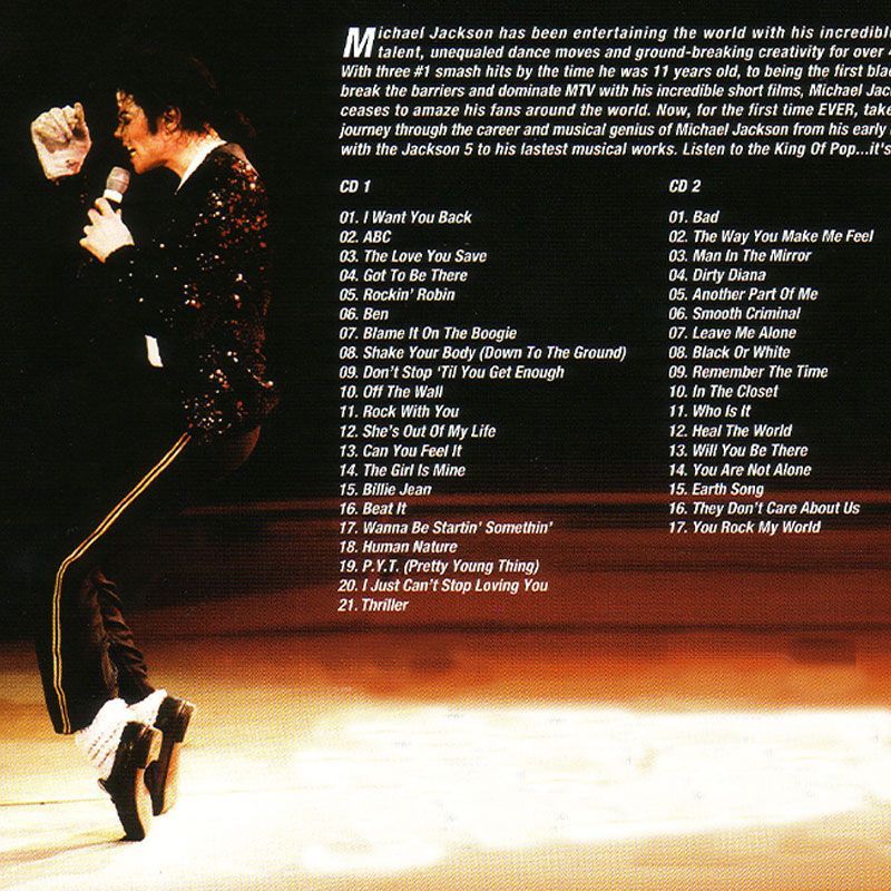マイケル・ジャクソン ザ・エッセンシャル バーナブル・オーデ - Audio Music In のレビューと価格