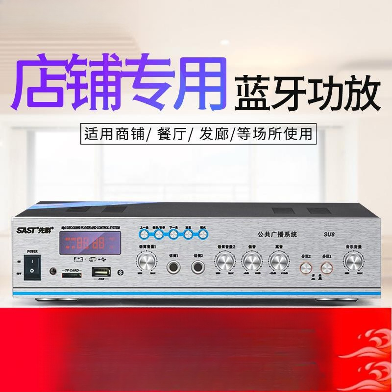 AIインテリジェントBluetooth定電圧パワーアンプスト - Audio Music Store のレビューと価格