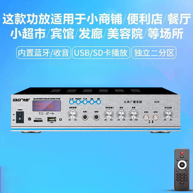 AIインテリジェントBluetooth定電圧パワーアンプスト - Audio Music Store のレビューと価格