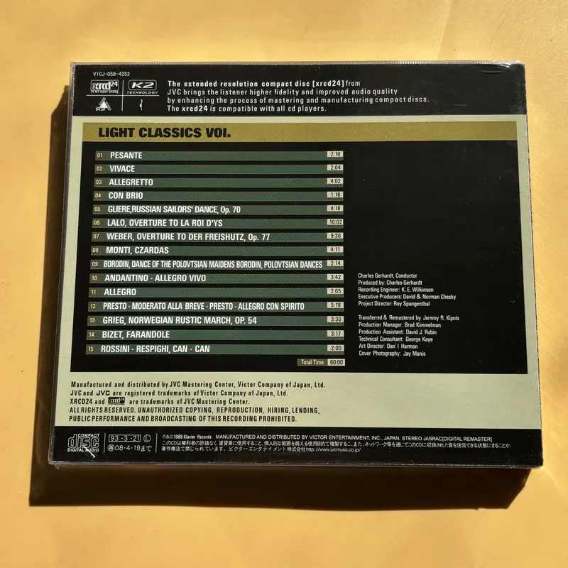 クラシック音楽フィーバー ディスクライト クラシックス Vo - Audio Music In のレビューと価格
