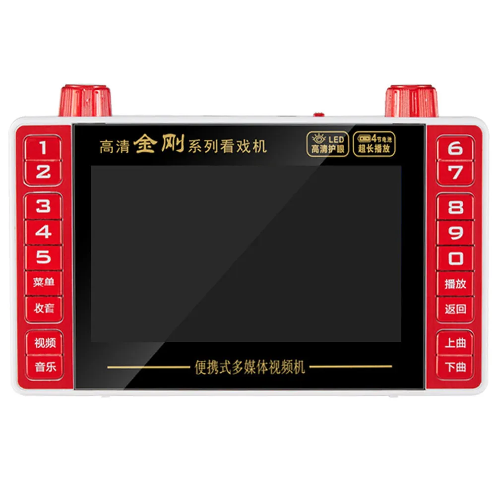 5インチポータブルHD 1080Pビデオプレーヤー FMラジ - Audio Music Mp3 Song のレビューと価格