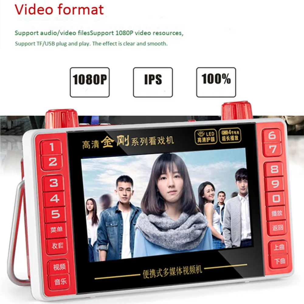5インチポータブルHD 1080Pビデオプレーヤー FMラジ - Audio Music Mp3 Song のレビューと価格