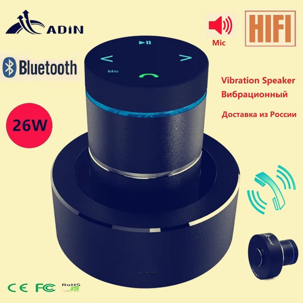 振動付きワイヤレスミニスピーカー,26W,Bluetooth - Audio Music Center のレビューと価格