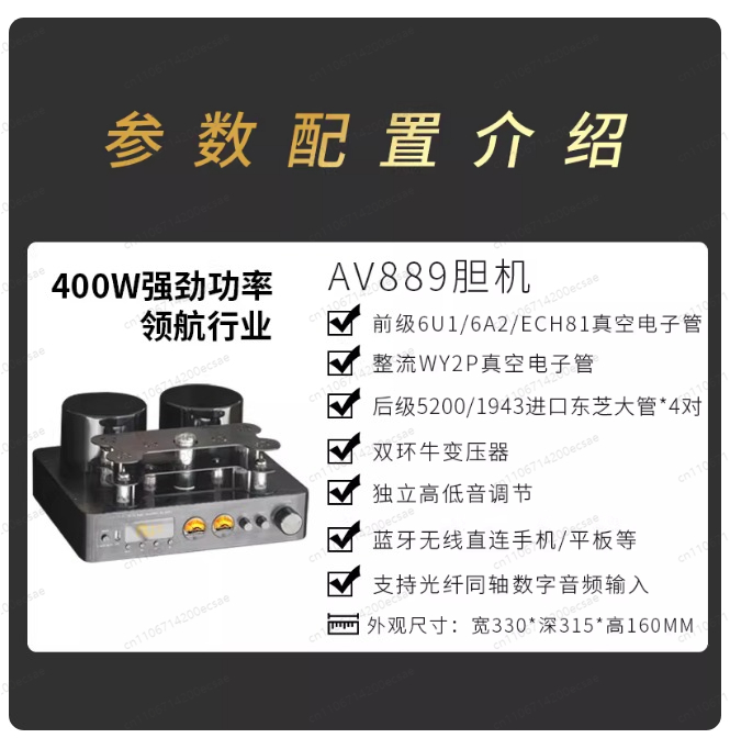 220V 400W * 2 ハイファイワイヤレス真空管パワー - Audio Youtube Music Free のレビューと価格