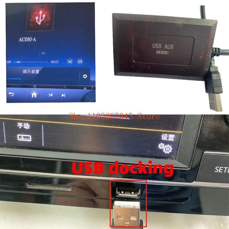 37cd カー USB サウンド インターフェイス拡張アダプ - Enhance Audio Music Quality のレビューと価格