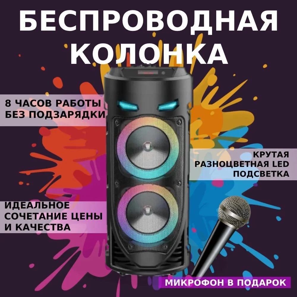 ブルートゥース付きポータブルワイヤレススピーカー,ハイパワー - Audio Music Mp3 Song のレビューと価格