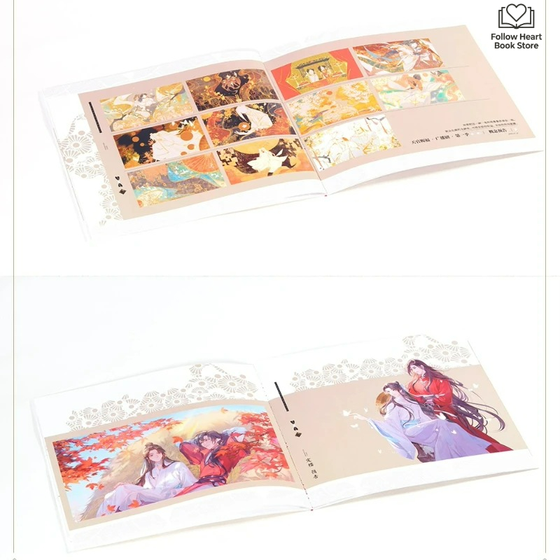 天官の祝福 ラジオドラマ オリジナルミュージックコレクション - Audio Music Store のレビューと価格