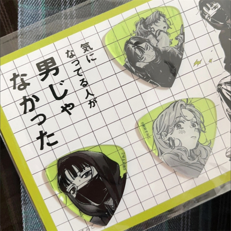 アニメ「彼が気になる人間は根本男性ではありませんでした」コス - Electric Guitar Pick Pack のレビューと価格